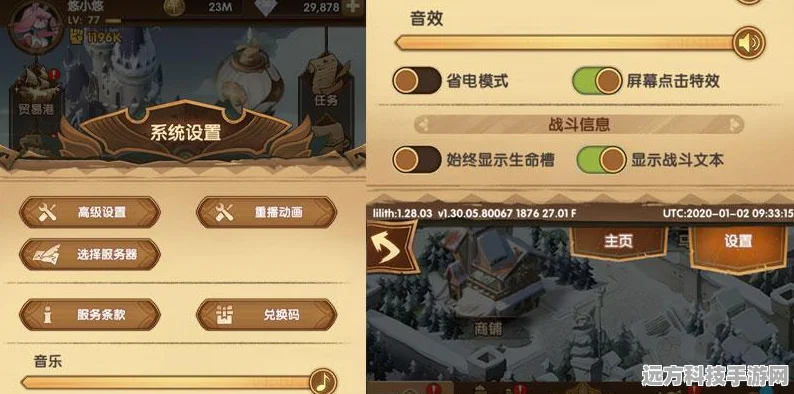 剑与远征世界频道切换全攻略，轻松找到你的游戏社交圈