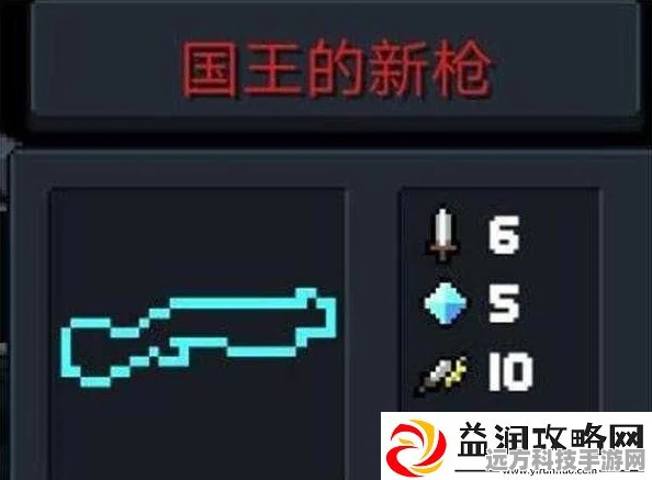 元气骑士霰弹枪深度攻略，解锁你的群体伤害潜能