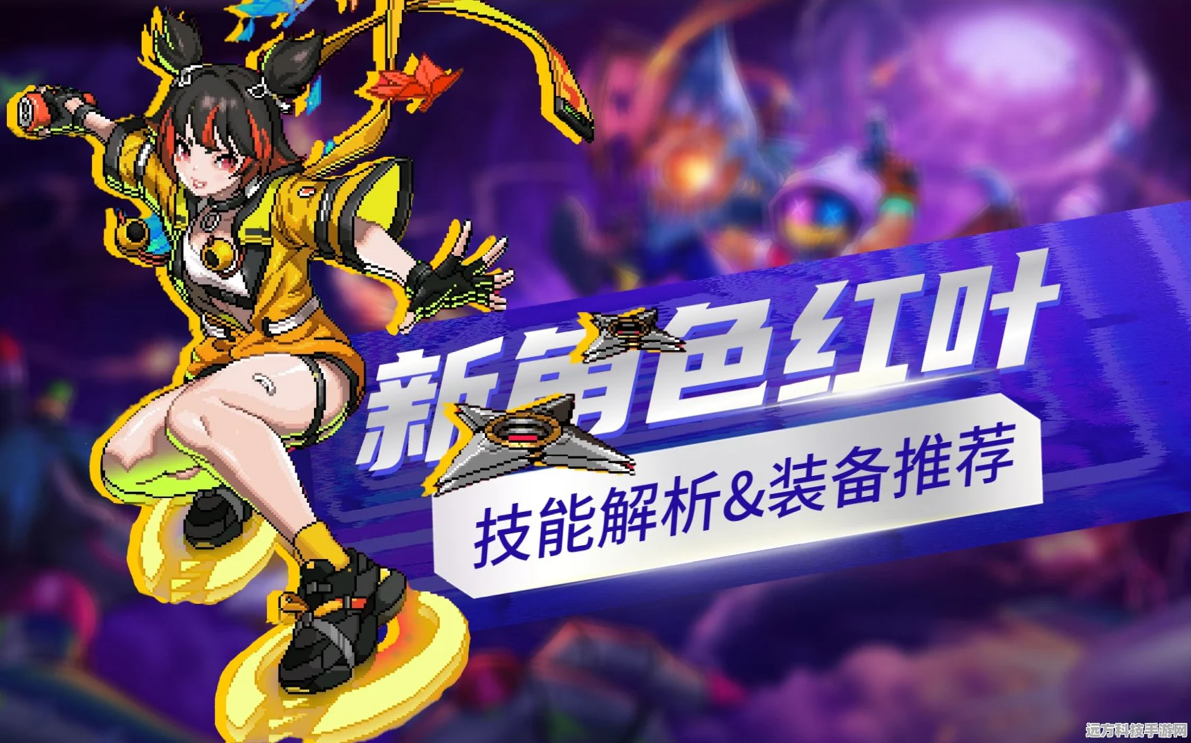 霓虹深渊，吹雪与红叶，谁才是你的深渊战神？
