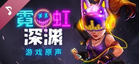 霓虹深渊，吹雪与红叶，谁才是你的深渊战神？