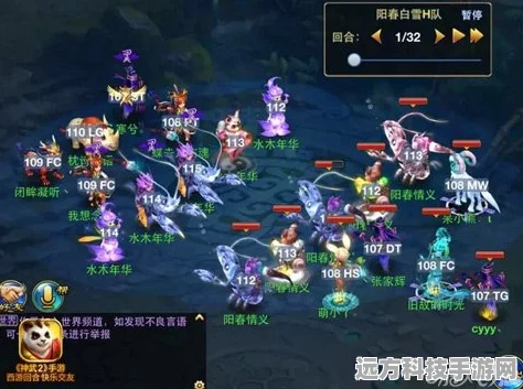 神武2手游耐攻辅助特技流天策，策略与战场的双重舞者