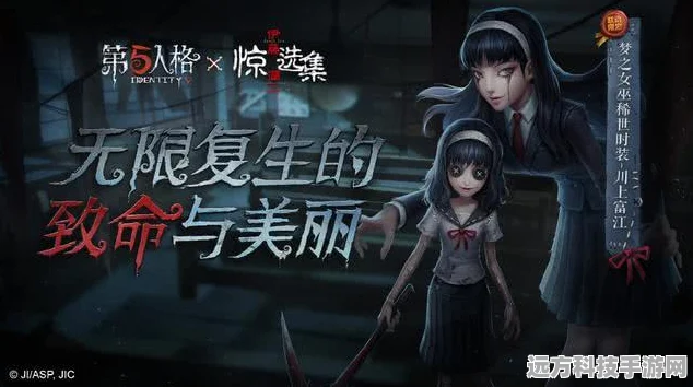 第五人格赛季皮肤返场揭秘，旧日珍藏再现江湖
