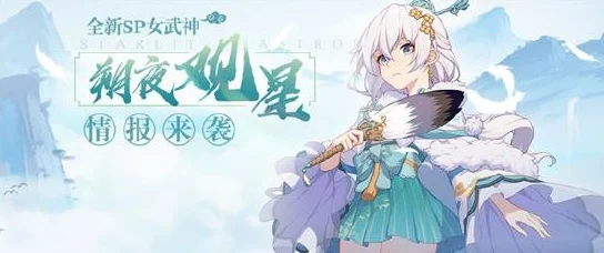 倪克斯夜蔷套装全解析，以闪亮之名中的璀璨星辰