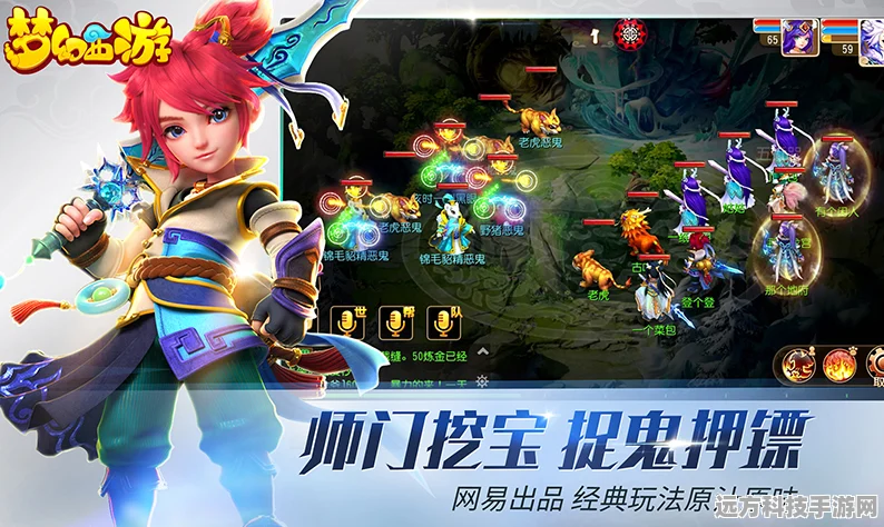 梦幻西游手游守护元宵，欢乐庆典玩法全揭秘