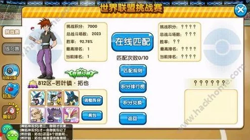 宝石海星配招全攻略，口袋妖怪复刻中的战斗利器
