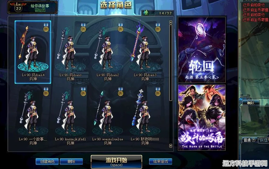 DNF五一黑色皮肤暗夜之魅，重塑游戏时尚标杆
