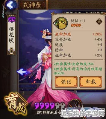 阴阳师探索揭秘，樱花妖最多位置与御魂层数详解