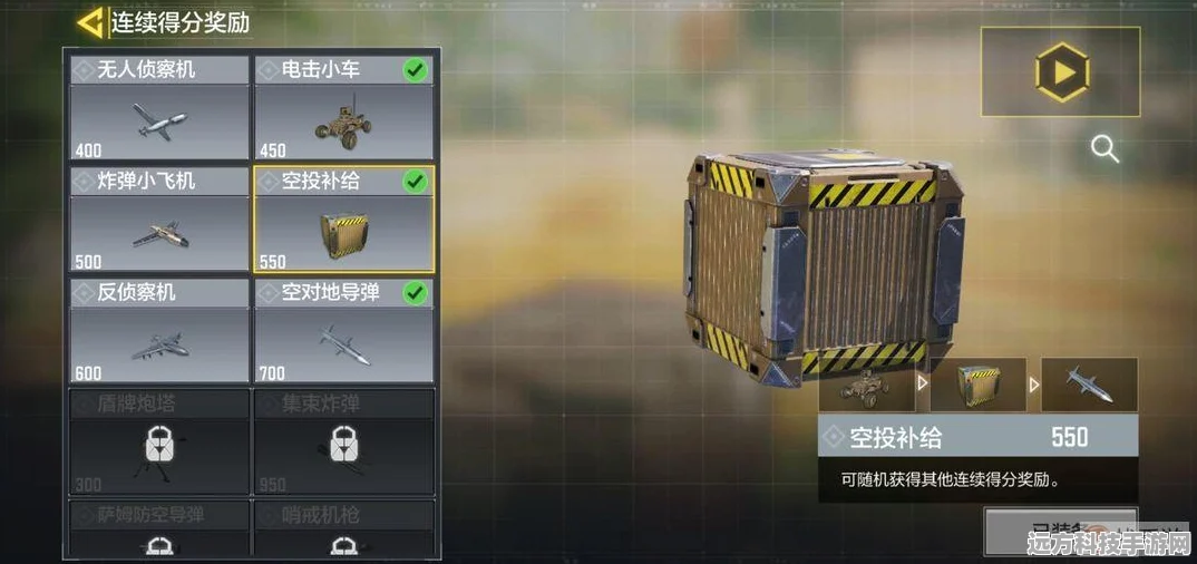 使命召唤手游新揭秘，伪装技巧宝箱，解锁你的战场财富