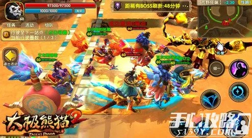 太极熊猫2，新手速升80级全攻略，轻松玩转武侠世界