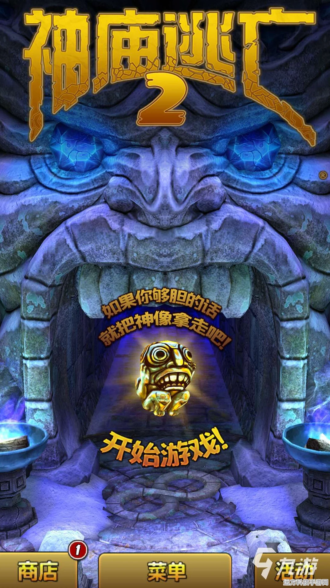 神庙逃亡3，冒险解谜新热潮，你准备好了吗？
