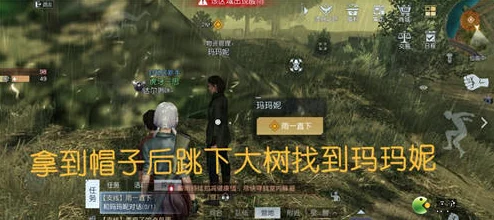 黎明觉醒，解锁酸雨防护服，抵御恶劣天气