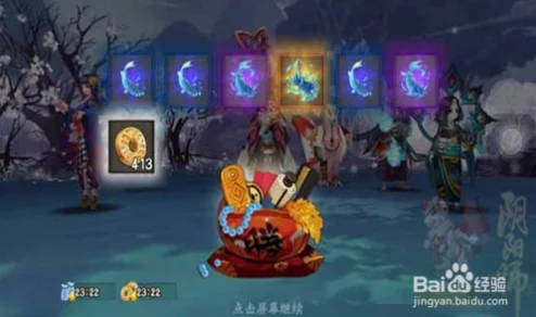 阴阳师觉醒六层，怪物速度揭秘与攻略