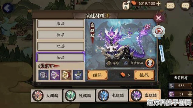 阴阳师觉醒六层，怪物速度揭秘与攻略