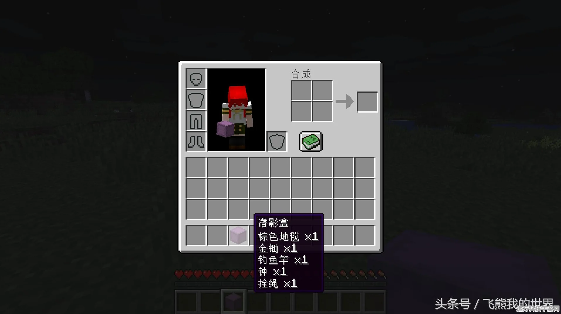 我的世界潜影壳获取全攻略，解锁末地宝藏