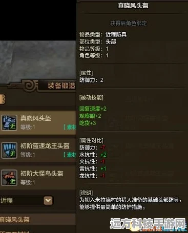 怪物猎人2坑道升级全攻略，解锁新挑战