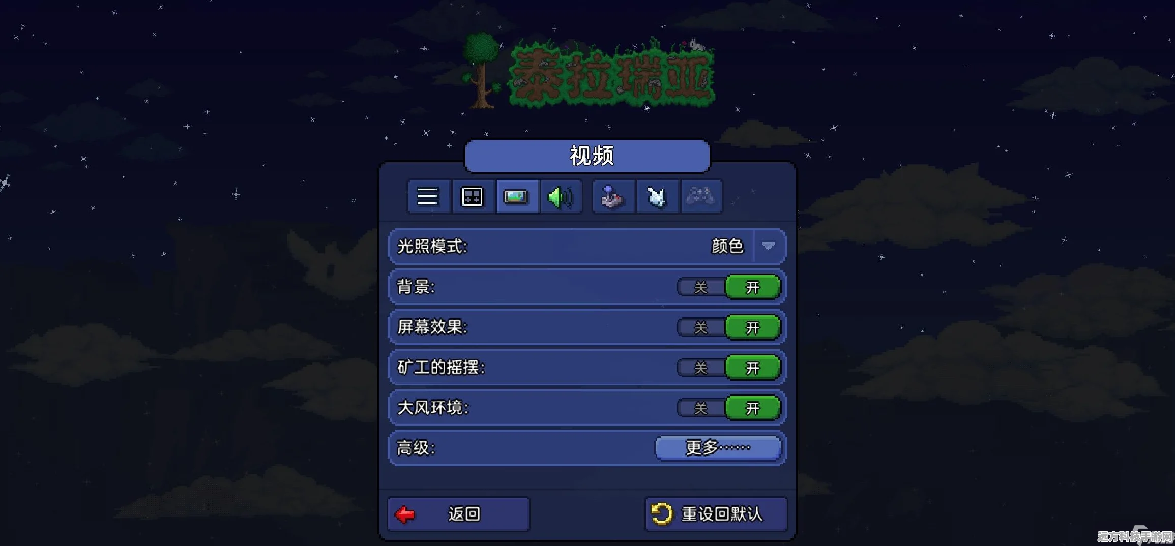 泰拉瑞亚个人数字助手获取全攻略