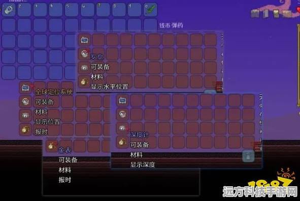 泰拉瑞亚个人数字助手获取全攻略