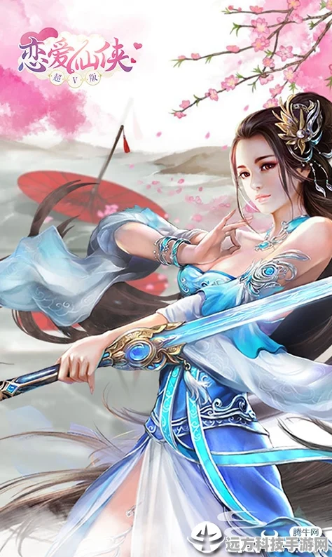 三生双尊，探索无限可能的仙侠冒险之旅
