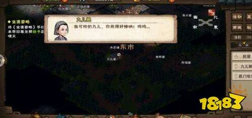 烟雨江湖墨玉功获取秘籍，全面深度剖析