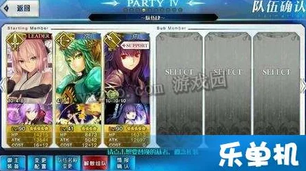 FGO深度剖析，蓝卡、红卡与绿卡队伍全攻略
