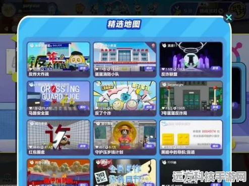 蛋仔派对联动兑换码宝藏揭秘，解锁惊喜，玩家必备攻略！