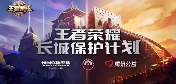 王者荣耀深度探索，长城守卫军的铁血荣光