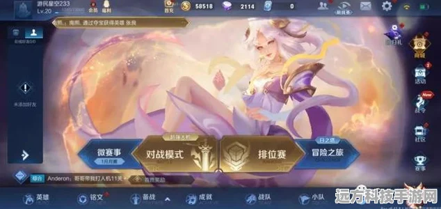 王者荣耀深度探索，长城守卫军的铁血荣光