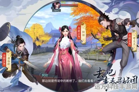 倩女幽魂手游，侠侣情缘，从虚拟到现实的梦游之旅