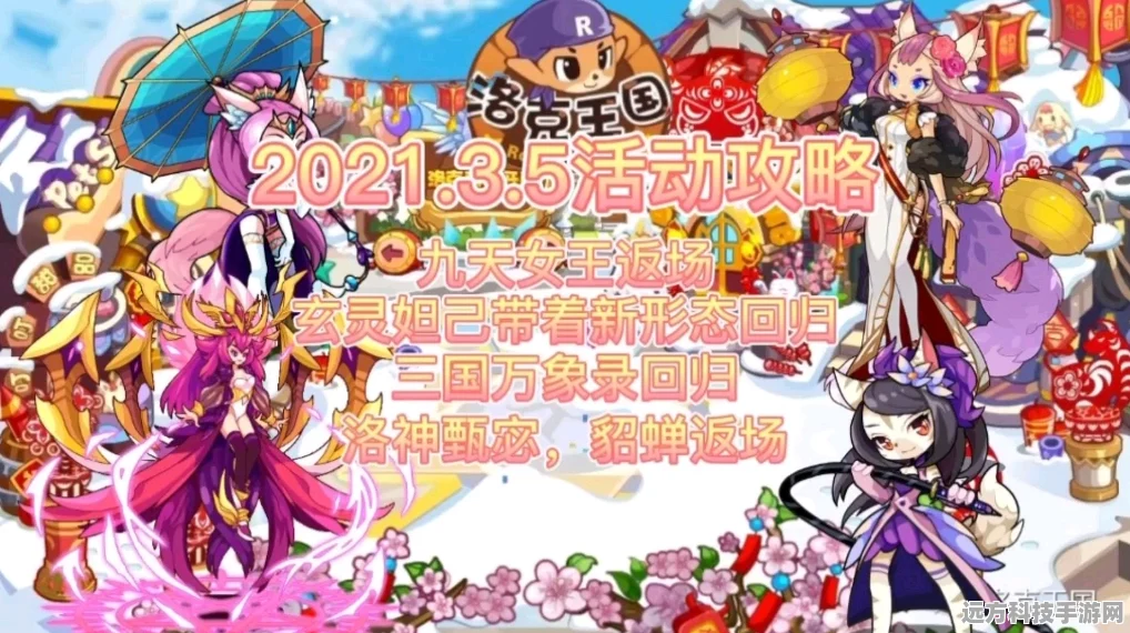 洛克王国，揭秘梅花古丝塔芙的获取秘籍