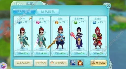 仙剑奇侠传3D回合，飞速晋升40级，揭秘高效进阶秘籍