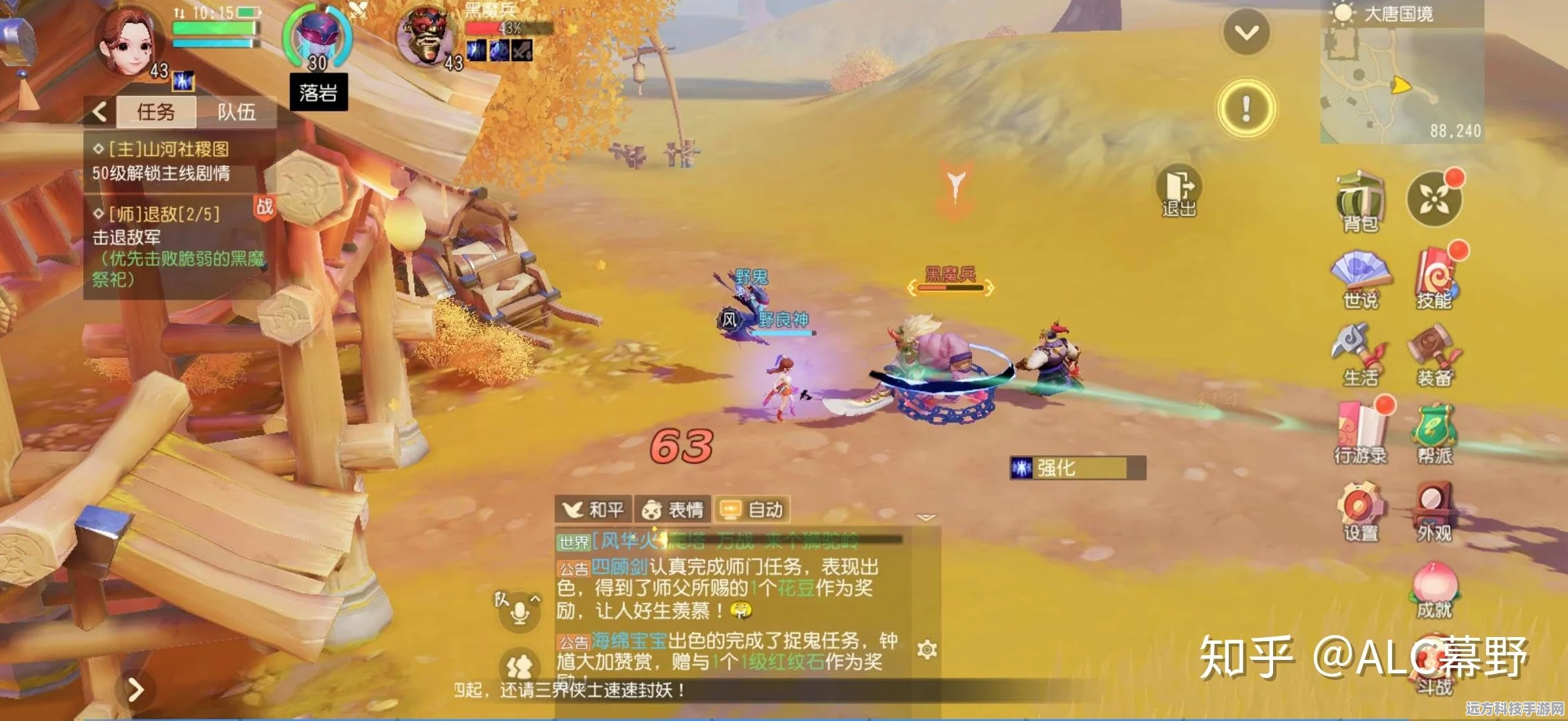 梦幻西游三维版，解锁漓之梦支线的全面攻略