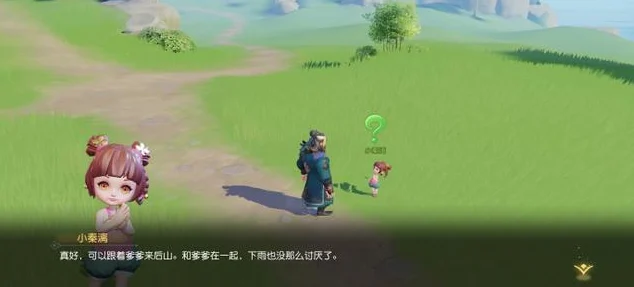 梦幻西游三维版，解锁漓之梦支线的全面攻略