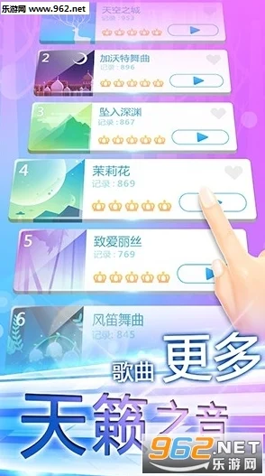 之否旋律，解锁轻松休闲新体验，益智手游新选择