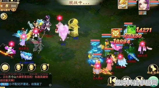 大话西游，女魔玩家的千元逆袭之路