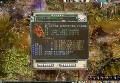 大话西游，女魔玩家的千元逆袭之路