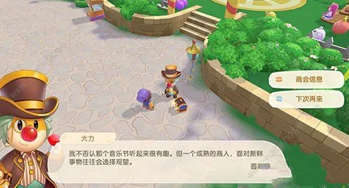 摩尔庄园探险家之路，入职全攻略与趣味玩法揭秘