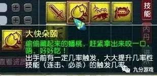 梦幻西游神兽大比拼，哪个才是你的战斗伙伴？