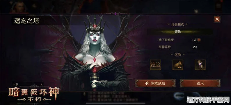 暗黑破坏神不朽，揭秘九盏灯点亮顺序