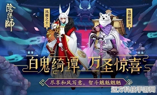 揭秘阴阳师剧情，犬神好友雀之死真相