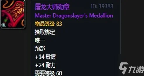 魔兽世界防战雕文深度剖析，技能搭配策略大揭秘