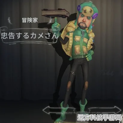 新版冒险家阵容搭配全解析，第五人格中的智勇组合