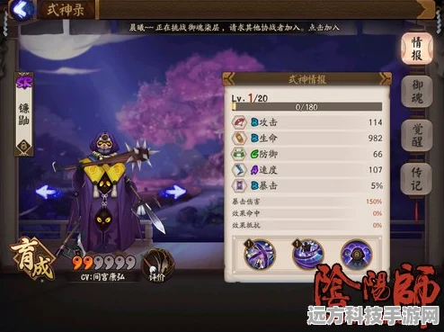 阴阳师手游，妖琴师与镰鼬深度对比解析