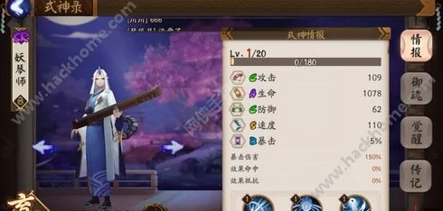 阴阳师手游，妖琴师与镰鼬深度对比解析