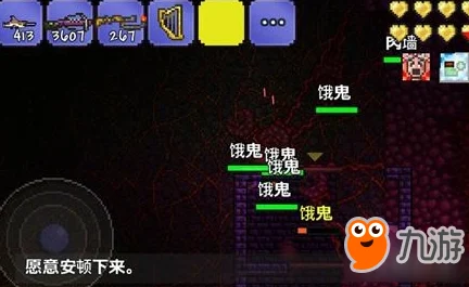 泰拉瑞亚宝石树种植秘籍，解锁财富与武器的钥匙