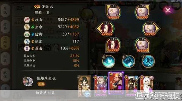 阴阳师手游深度探索，解锁火灵御魂爆点秘籍