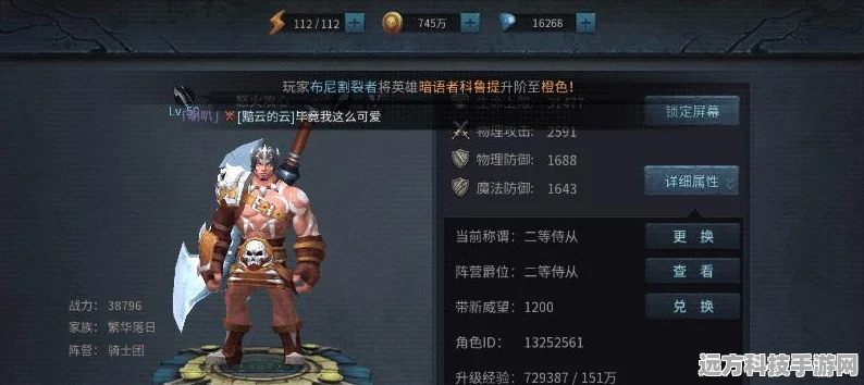 暗黑黎明，揭秘冰冻荒原转职攻略