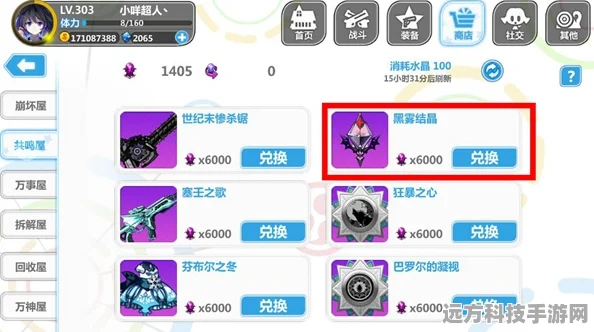 崩坏学园2血族联动深度探索，神器装备抽取指南
