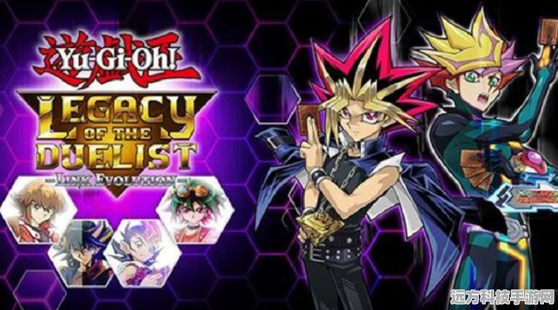 游戏王决斗者遗产iOS，掌中重启的魔法对决盛宴