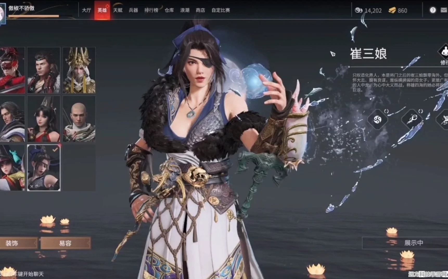 永劫无间崔三娘修行拜佛任务全攻略