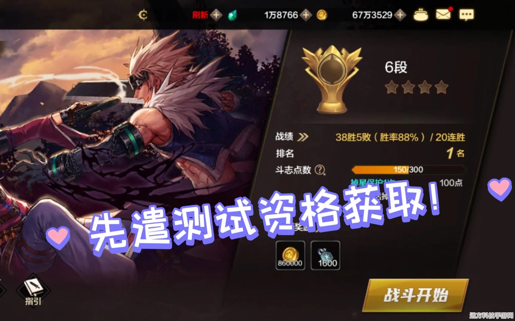 DNF手游先遣删档测试全攻略，资格获取与注意事项